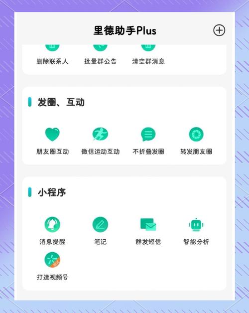 原神天理GM服