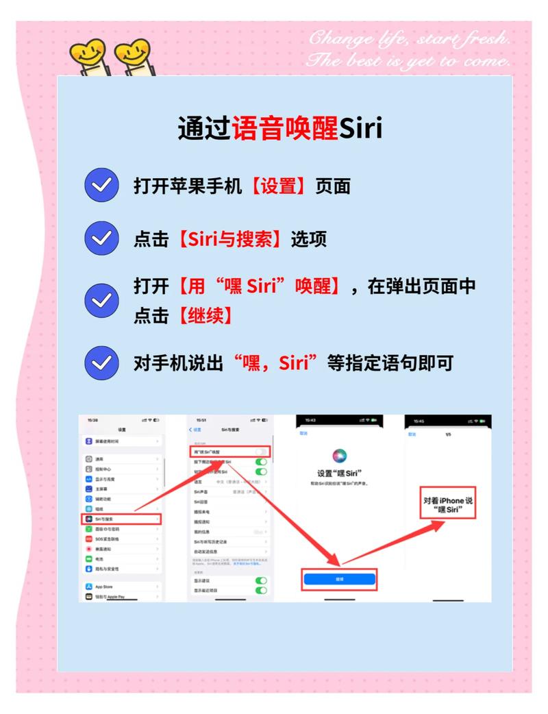 怎样唤醒小酷机器人截图1