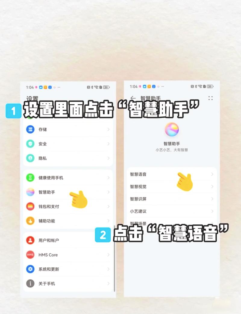 怎样唤醒小酷机器人截图2