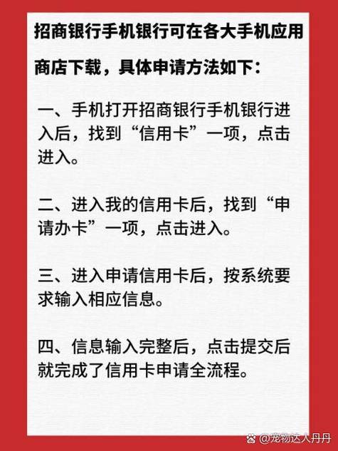 招商银行绑定他行银行卡
