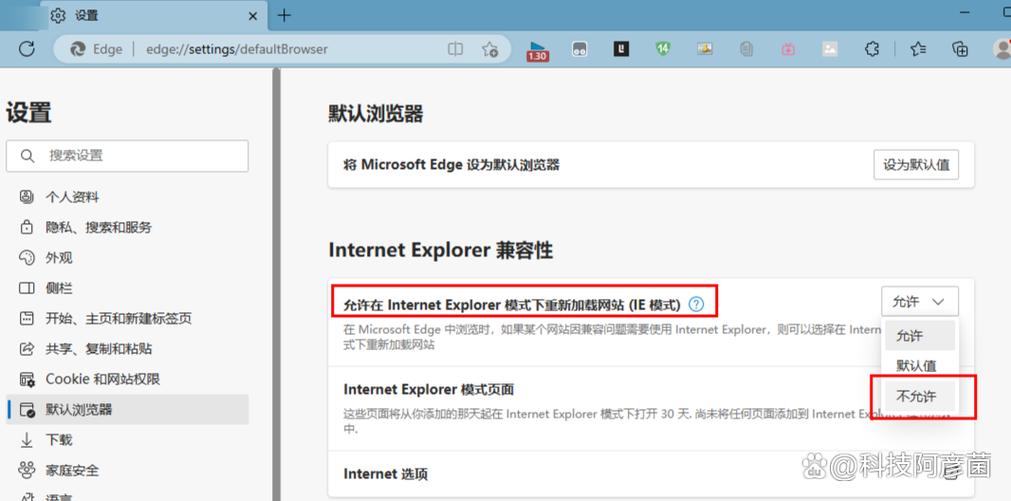 手机自动跳转别的软件解决方法