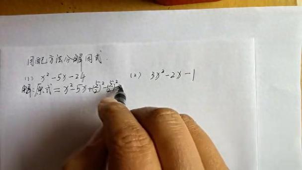 5的负二次方