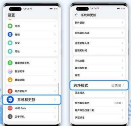 手机窗口已满怎么关闭