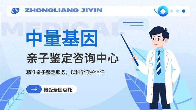 亲子鉴定怎么做流程