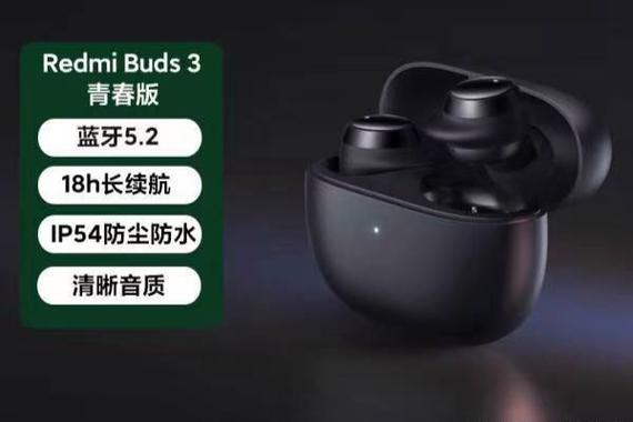 小米耳机se2说明书