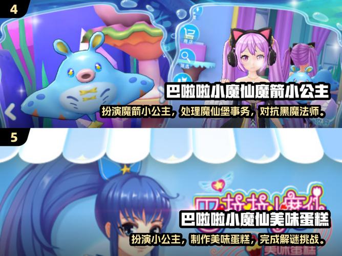 女生小游戏推荐大全