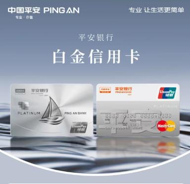 什么是信用权益卡
