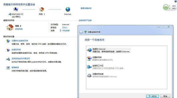 惠普笔记本wifi功能消失了截图2