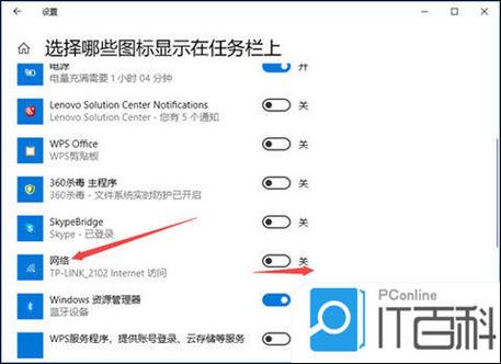 惠普笔记本wifi功能消失了截图3