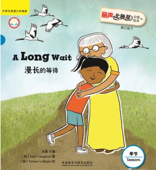英语绘本大全 英语绘本大全