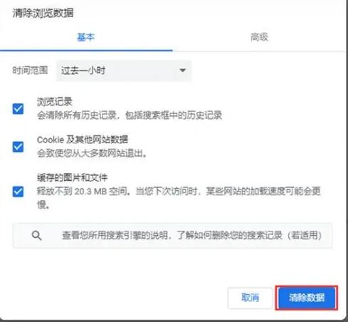电脑怎么清除软件数据而不卸载