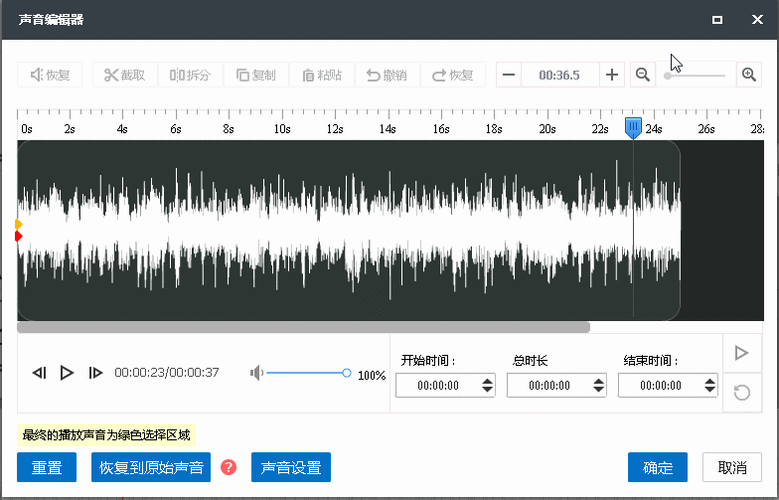 和平精英变声器怎么自定义声音