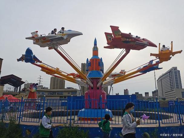游乐园设备
