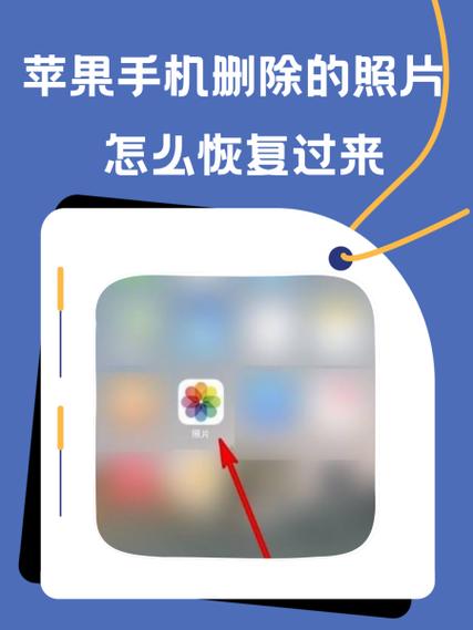 苹果照片消除笔