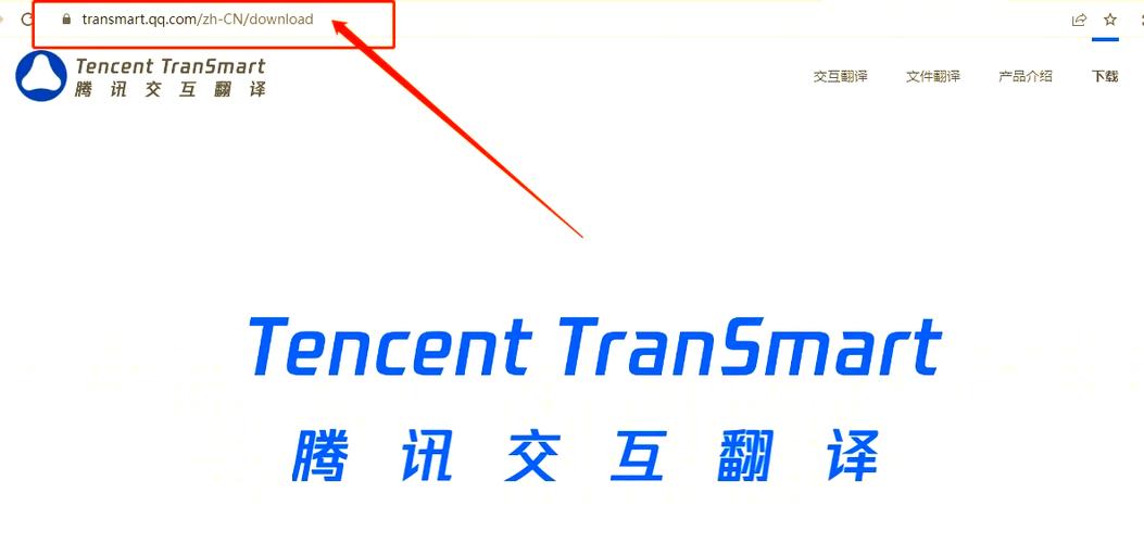 英文→中文转换翻译截图2