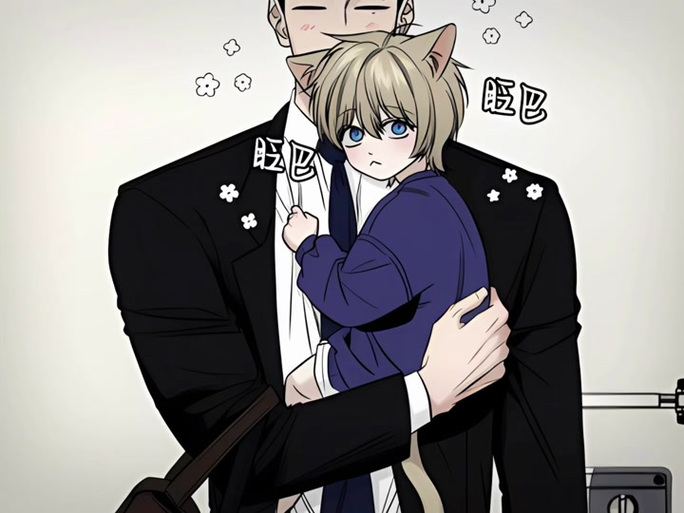 《小猫咪和猫奴爸爸》漫画截图2