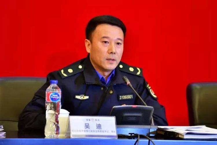 上海政府官员吴迪截图2