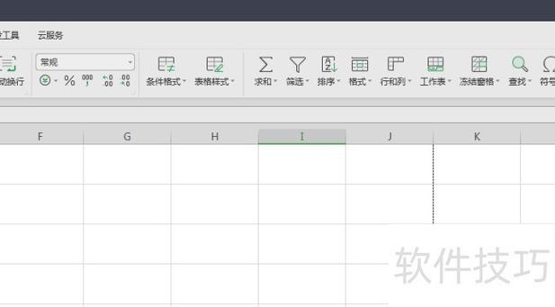 表格出现白色框怎样处理