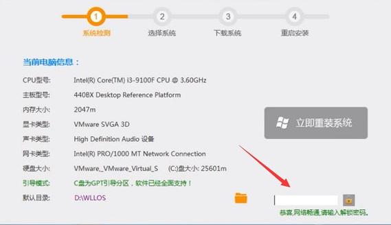天猫盒子破解教程截图2
