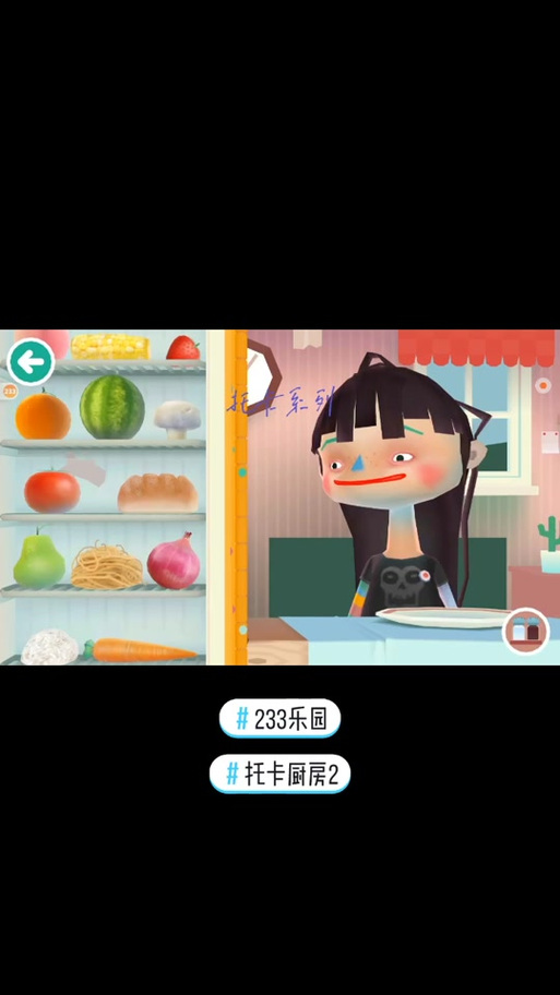 托卡厨房2截图2