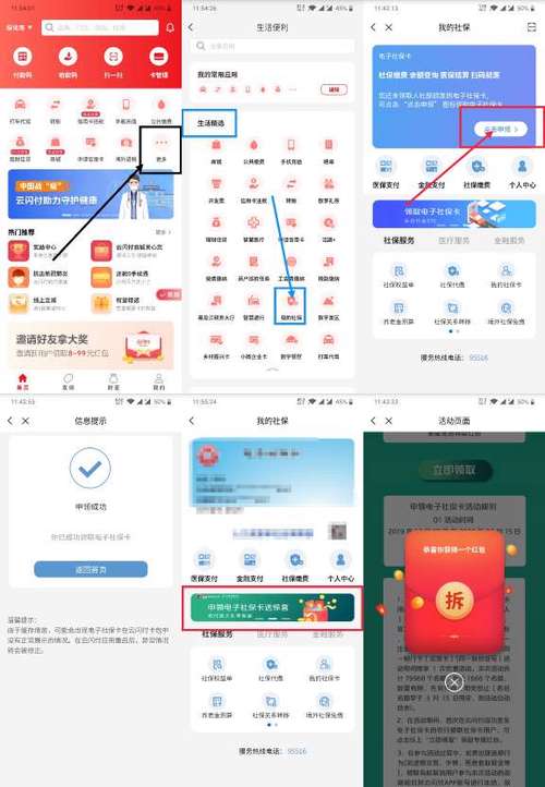 哪些平台可以用云闪付支付