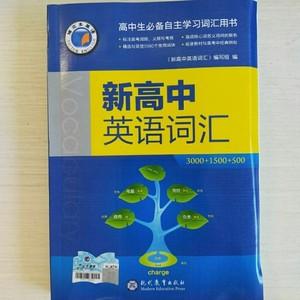 维克托英语八下截图2