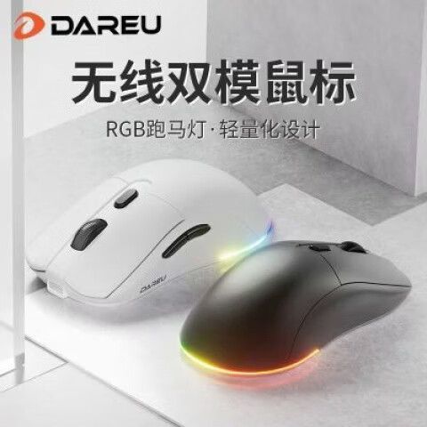 无线鼠标变有线鼠标