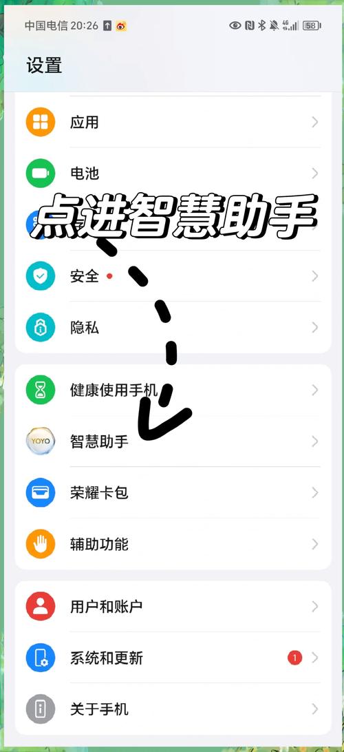 王者荣耀怎么登上别人的号微信截图1