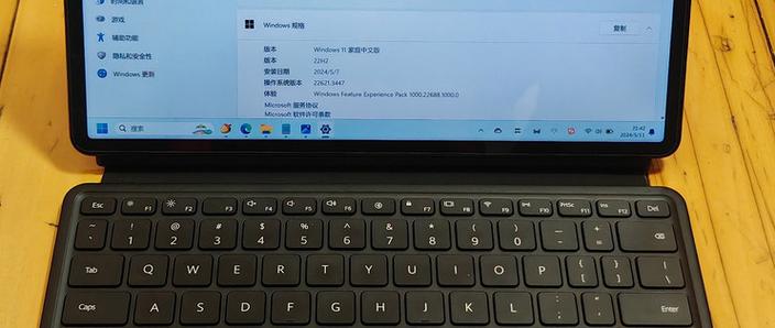 matebooke可以装安卓吗