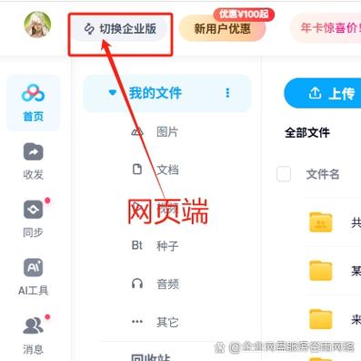 cdr百度网盘安装包下载
