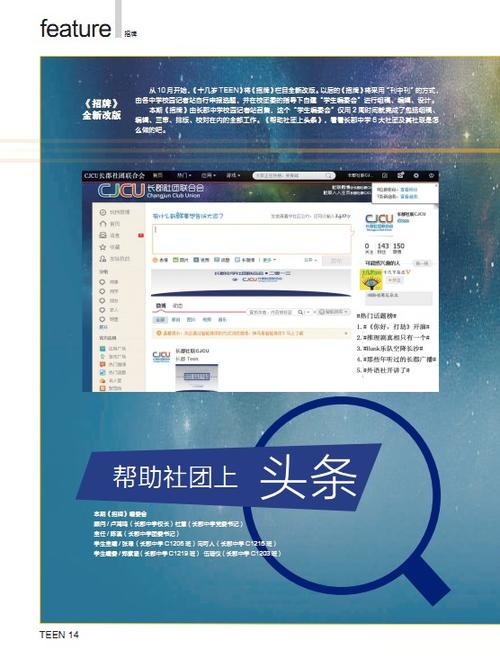ateen聊天app官方下载最新版本更新内容