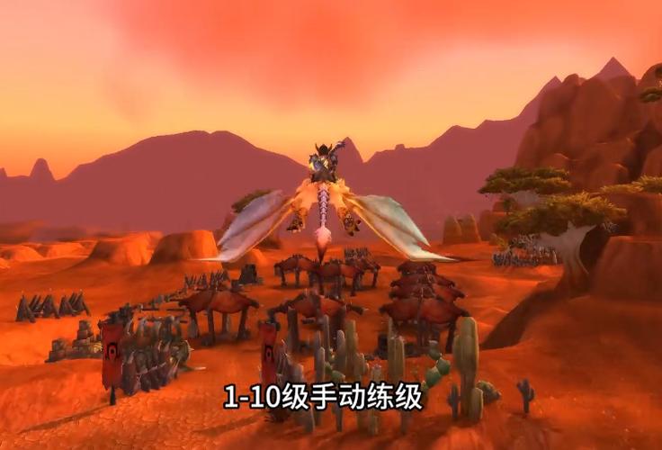 wlk1-80升级路线