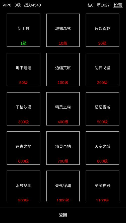 内置菜单悬浮器游戏折相思截图2