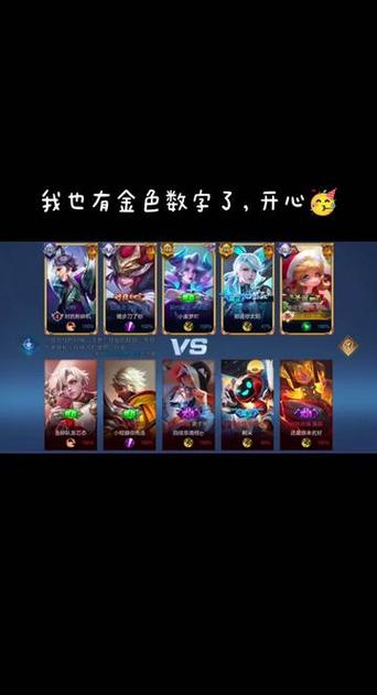 王者荣耀荣耀框和数字是什么意思