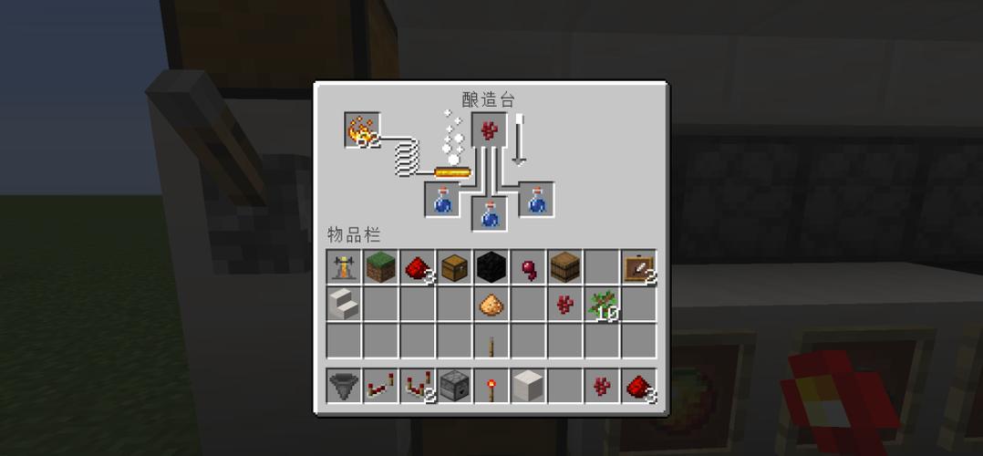 我的世界刷药水机截图2
