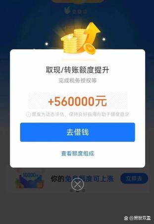 支付宝20万额度用完了怎么办