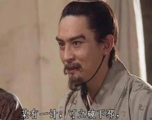 郭嘉在三国演义中扮演谁演的截图3