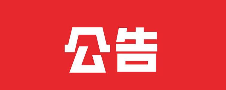 解除禁止安装软件