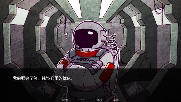 寄生虫寄生游戏截图3
