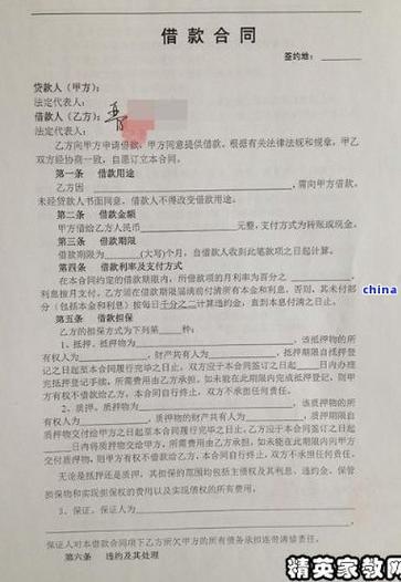 广州借钱公司个人借款