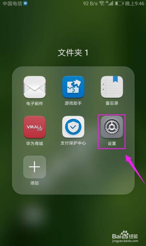 屏幕变色了怎么调回来