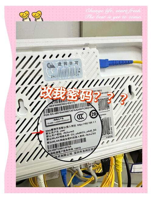 大麦盒子wifi设置截图3