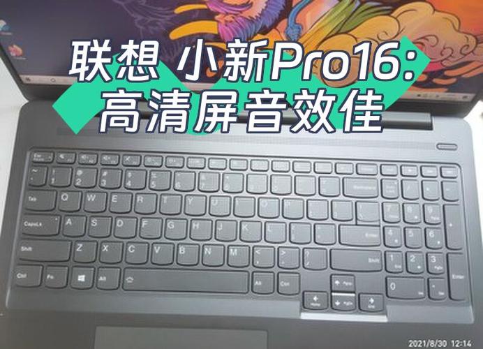 联想小新pro 13投屏
