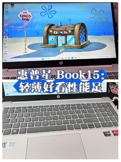 惠普星15激活过程