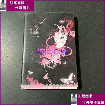 女校笔趣阁正版孩子帮