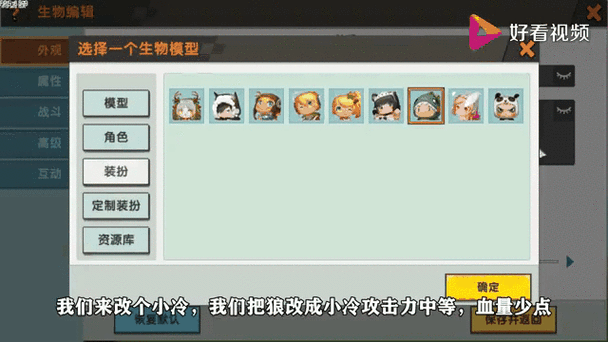迷你世界泡泡蛋怎么得到