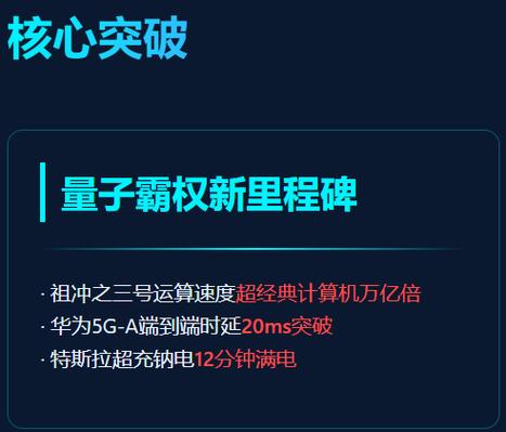 延时用什么软件图标
