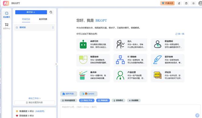 手机怎么把app缩成小窗口