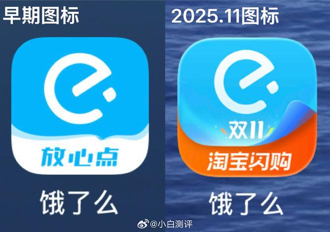 饿了么消息中心