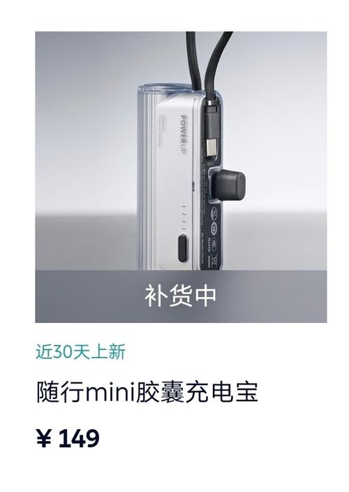 充电宝多长时间能充满电